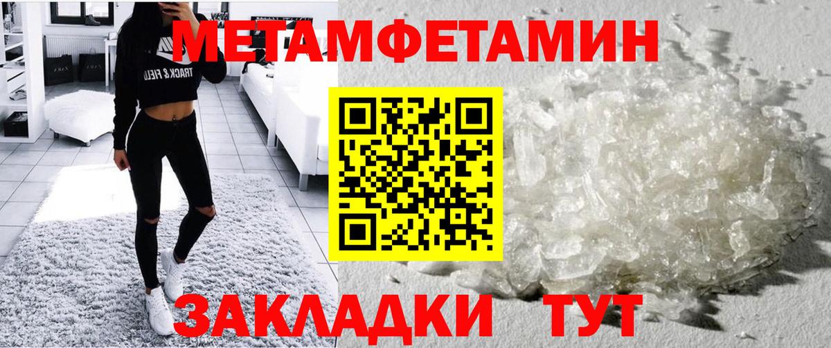 Amphetamine  Вход с VPN  Дзержинск  Amphetamine Premium 