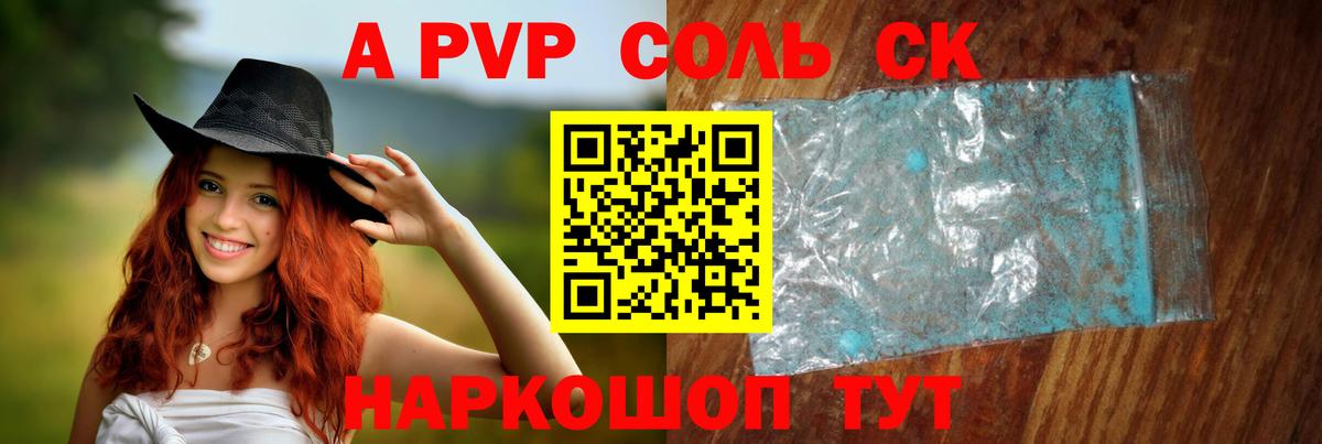 Alfa_PVP СК КРИС Дзержинск