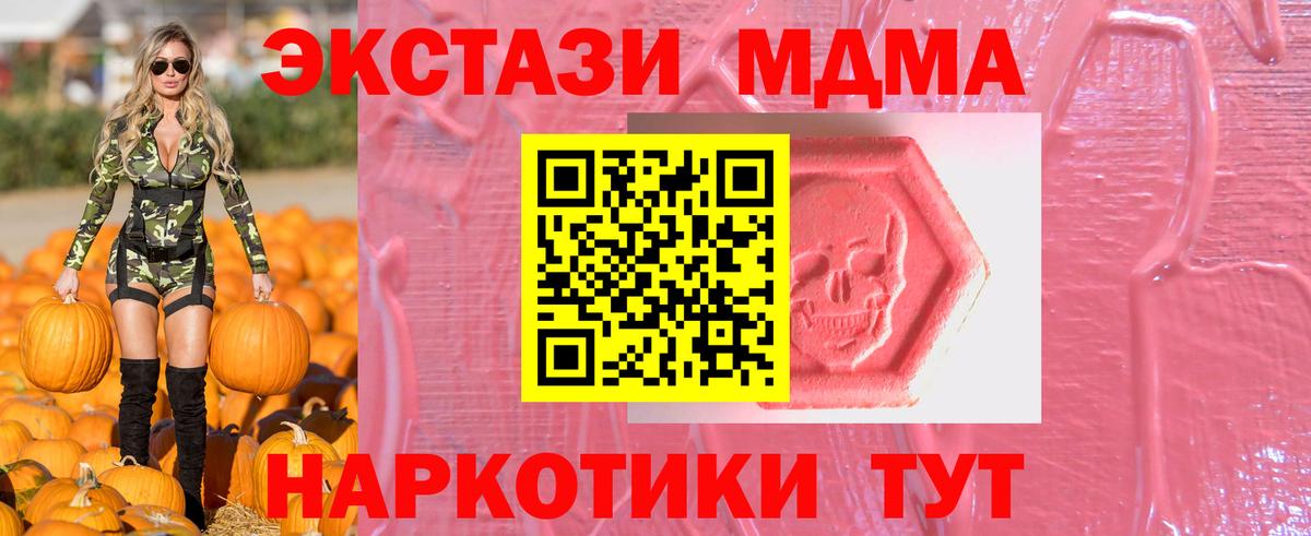 Экстази круглые Дзержинск