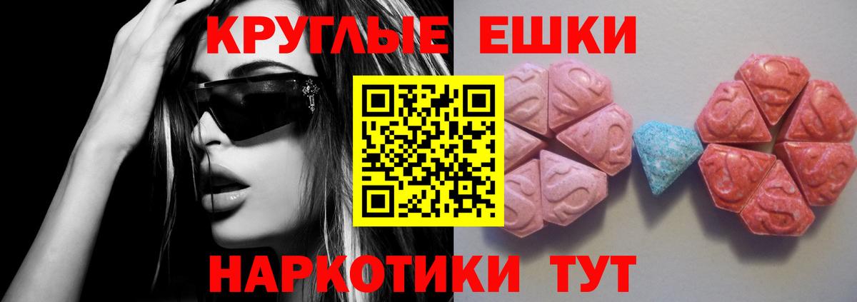 ЭКСТАЗИ MDMA  Вход с VPN  ЭКСТАЗИ  Дзержинск  Ecstasy louis Vuitton 