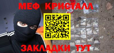 ALPHA PVP Малгобек