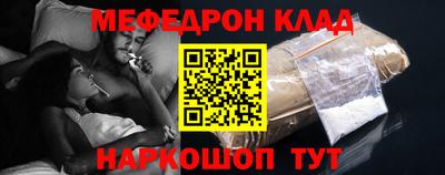 ALPHA PVP Малгобек