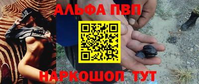 a pvp Малоярославец