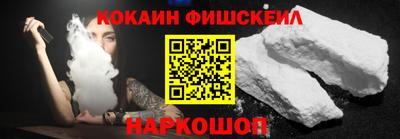 марихуана Мариинск