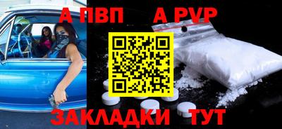 марихуана Мариинск