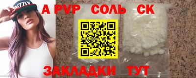 a pvp Малоярославец