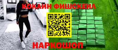 марихуана Мариинск