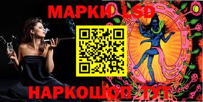 марихуана Мариинск