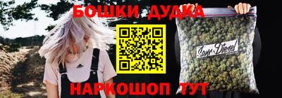 марихуана Мариинск