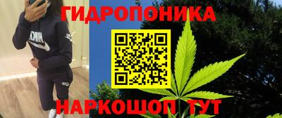марихуана Мариинск