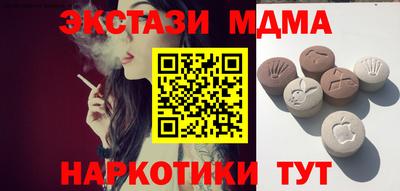 марихуана Мариинск