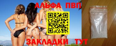 a pvp Малоярославец