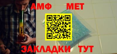 ALPHA PVP Малгобек