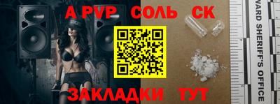 a pvp Малоярославец