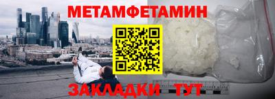 марихуана Мариинск