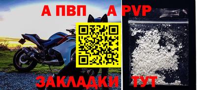 марихуана Мариинск
