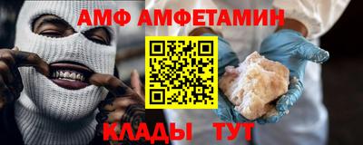 ALPHA PVP Малгобек