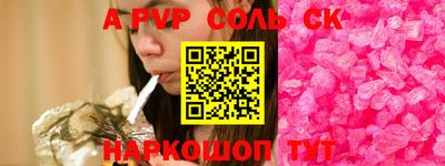 a pvp Малоярославец