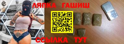 марихуана Мариинск
