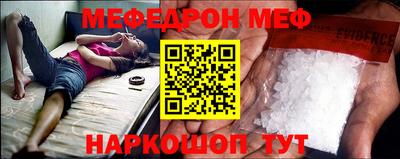 ALPHA PVP Малгобек