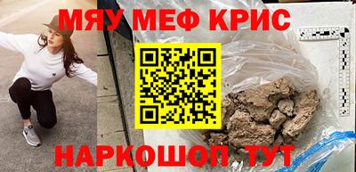 ALPHA PVP Малгобек