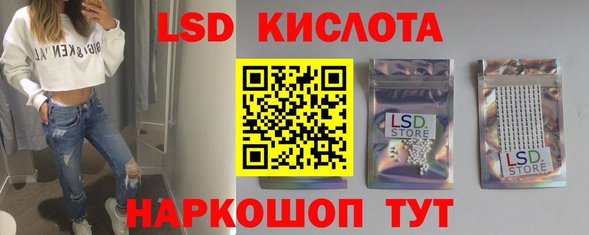 ЛСД экстази  Вход с VPN  Дзержинск  Лсд 25 экстази ecstasy 