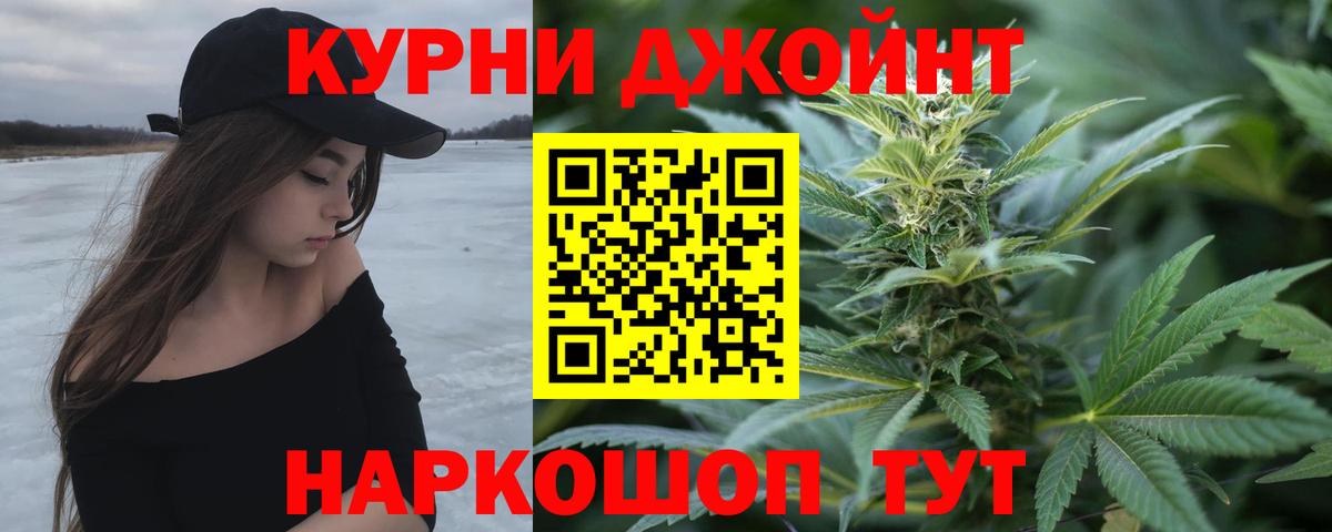 Марихуана марихуана Дзержинск