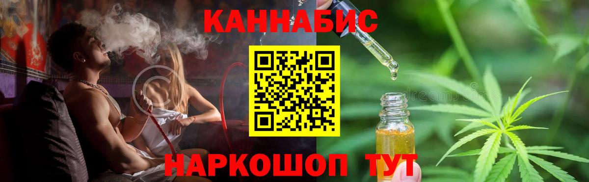 Шишки марихуана тримм  Вход с VPN  Шишки марихуана OG Kush  Дзержинск  Канабис тримм 